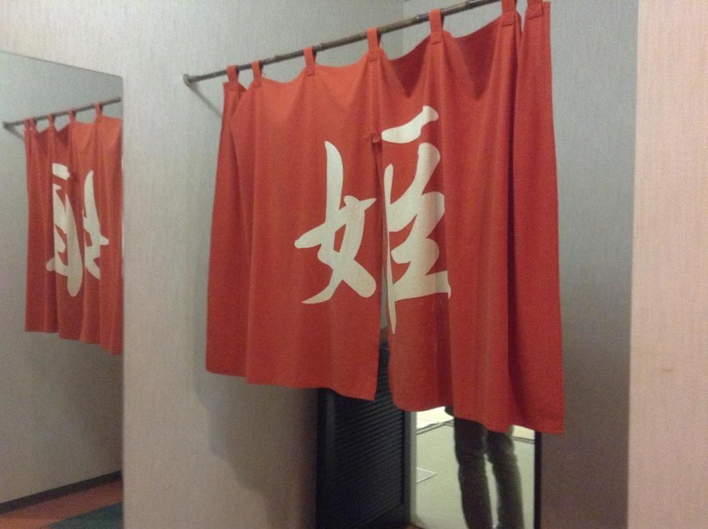 凌云阁酒店 上富良野町 外观 照片